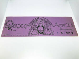 1円スタートクイーン Queen 1975年4月23日 神戸国際会館 半券 希少 貴重 レア 来日 日本公演 チケット バンド