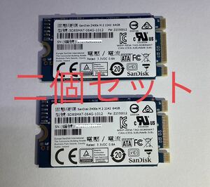 SANDISK製 内蔵SSD Z400s M.2 2242 64GB SD8MAT-064G-1012 /二個セット/未使用と近い バルク品　ネコポス配送