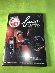 （未開封DVD）burn Japan Tour 2013