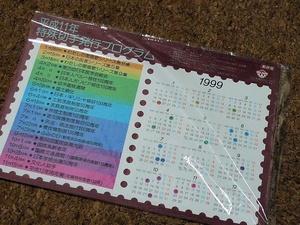 新品未使用 平成11年 特殊切手発行プログラム 日本の民家シリーズ わたしの愛唱歌シリーズ ふみの日 切手趣味週間