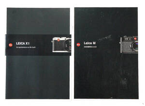 Leica ライカ X1/M の カタログ(中古品)です。A4 版 