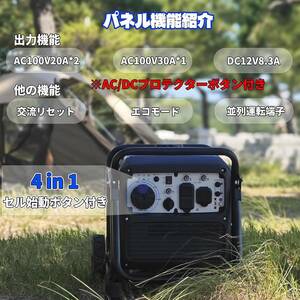 【未使用品】発電機 インバーター 最大出力4.6kV LPガスガソリン両用 正弦波 防音型 50Hz/60Hz切替 建設機械 建機 アウトドア 非常用