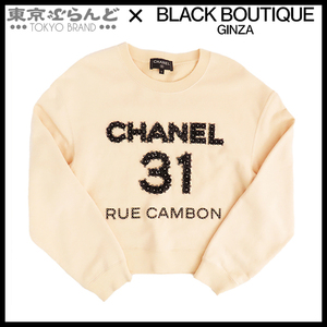 101722581 シャネル RUE CAMBON 31 カメリア スウェット P64788K60781 ベージュ コットン ビーズ プルオーバー スタッズ S レディース