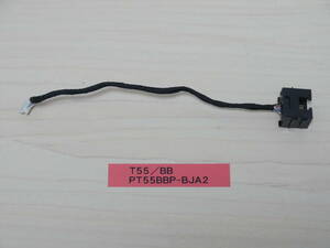 東芝 T55/BB PT55BBP-BJA2 ＬAN端子