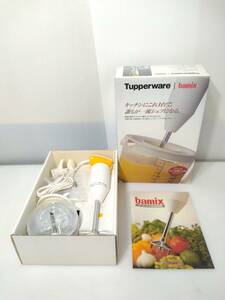 あ//しH1353 【美品】　調理器具　バーミックス　Tupperware タッパーウェア　ハンディフードプロセッサー　ブレンダー