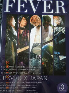 FEVER X JAPAN 冊子② / YOSHIKI Toshl TOSHI HIDE PATA SUGIZO / SANKYO パチンコ