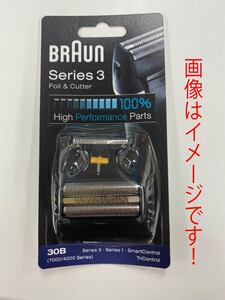 訳あり！ブラウン 替刃 30B シリーズ3 網刃・内刃セット ブラック BRAUN 海外正規版★未開封・新品未使用★パッケージ難あり