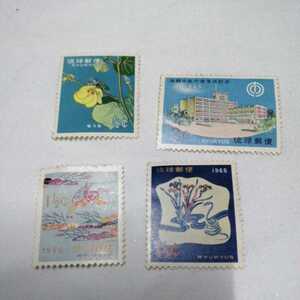 計4枚　切手　琉球郵便　沖縄　花　ハブ　コレクター所持品　発送クリップポスト可能　