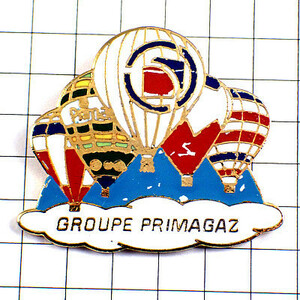 ピンバッジ・気球５体プリマガス青空◆フランス限定ピンズ◆レアなヴィンテージものピンバッチ