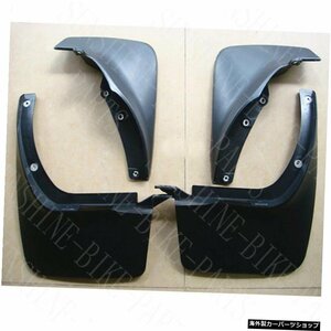 1995-2000年に適合トヨタRAV4SXA15カーサイドフェンダーマッドフラップスプラッシュガードLH＆RH 4pcs Fit For 1995-2000 Toyota RAV4 SX