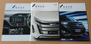 ★トヨタ・ノア NOAH R80系 後期 カタログ 2021年8月 ★即決価格★