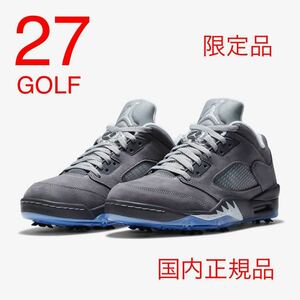 ★限定レア★ナイキ エア ジョーダン 5 ロウ GOLF ゴルフ NIKE JORDAN V LOW GOLF ウルフグレー ゴルフシューズ 27cm