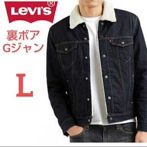 L リーバイス Levi