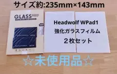 Headwolf WPad1 用 強化ガラスフィルム 10.1インチ 2枚セット