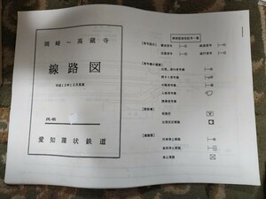 愛知環状鉄道　線路図　平成13年　鉄道