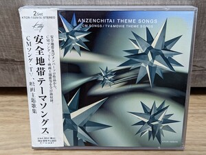 安全地帯　テーマソングス　CM・TV・映画主題歌集　玉置浩二　レンタル2CD