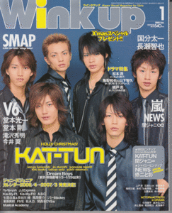 Wink up 2006年1月号 KAT-TUN/関ジャニ∞/NEWS/嵐/滝沢秀明/今井翼/Kis-My-Ft2/堂本光一/堂本剛/長瀬智也/松本潤/ジャニーズJr