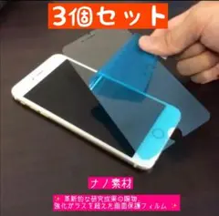 iPhone15 ガラスフィルム 三枚セット 9H硬度 3個セット フィルム