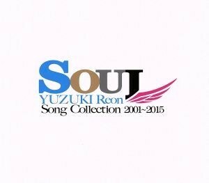 柚希礼音ＣＤ－ＢＯＸ「ＳＯＵＬ－ＹＵＺＵＫＩ　Ｒｅｏｎ　Ｓｏｎｇ　Ｃｏｌｌｅｃｔｉｏｎ　２００１～２０１５」／宝塚歌劇団,柚希礼音,