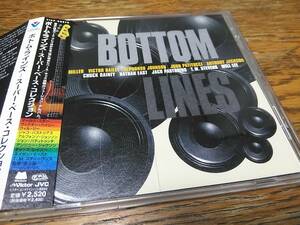 ◇廃盤 V.A. BOTTOM LINES ～ スーパー・ベース・コレクション　帯付国内盤　Marcus Miller, Hiram Bullock, T.M.Stevens...