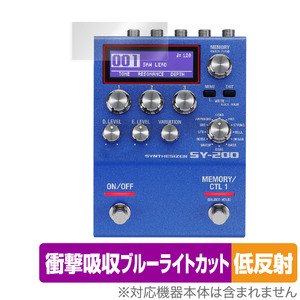 BOSS SY-200 Synthesizer 保護 フィルム OverLay Absorber 低反射 for ボス ギター・シンセサイザー SY200 衝撃吸収 反射防止 抗菌