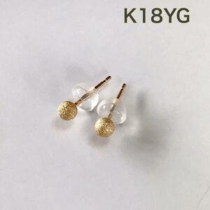 K18ピアス 丸玉ピアス 3mm K18 フラッシュボールピアス　艶消し　送料無料