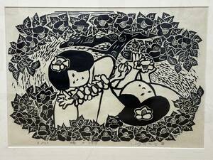 版画 土屋金司 『椿の湖』5/100 直筆サイン 木版画 額装 真作