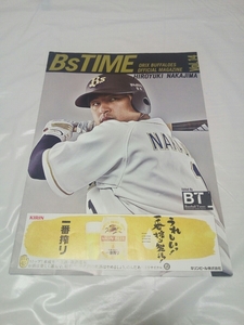 即決☆送料無料☆ダンボール補強・防水対策発送☆Bs TIME☆中島裕之☆オリックス・バファローズ☆プロ野球☆パ・リーグ☆パリーグ☆