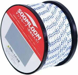 Soomloom テント用ロープ パラコード 反射材付き 張り綱 全長50m ロープ直径1.8mm/2mm/2.5mm/3mm/3