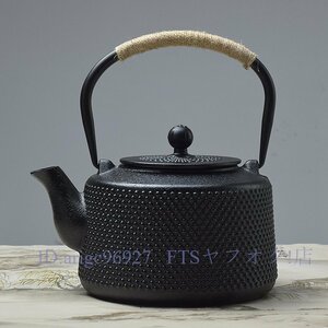 A5079☆新品小粒 南部鉄器 老鉄瓶 提梁壺 IH対応 鉄やかん 鉄分補給 鉄びん 1.5L