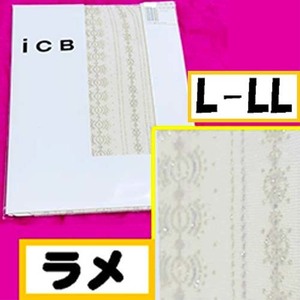 匿名★同梱歓迎【ZZ】★新品 iCB グリッターライン ラメ ストッキング パンスト L-LL 日本製 ATSUGI ベージュ