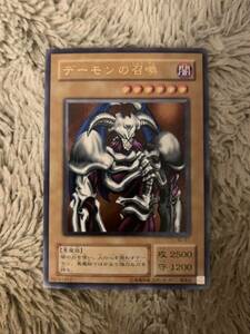 No.1842 遊戯王 美品 デーモンの召喚 レリーフ SC-51