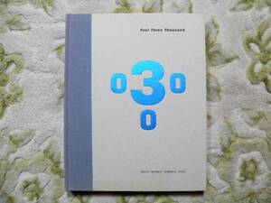 ◎.　Fuel Three Thousand 3000 ロンドンのデザインユニット 洋書