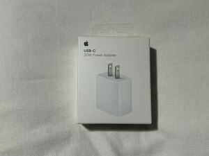 20W USB-C電源アダプタ　新品　未開封　iPhone iPad 急速充電　Apple アップル　純正品　正規品　