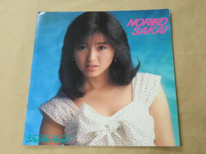 ’89 酒井法子　Absoer CONCERT　Shuffle Heart　パンフレット