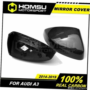 AU-DIA32014-2019用カーボンファイバーミラーカバーAU-DIA32014-2019用バックミラーカバー Carbon fiber Mirror cover for AU-DI A3 2014-