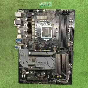 MG4-17 激安 マザーボード ASRock Z370 Pro4 LGA1151 BIOS立ち上がり確認済み ジャンク