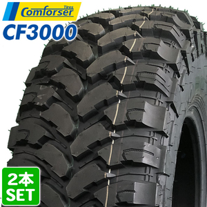 2023年製 COMFORSER 33x12.50R24 LT 104Q 10PR CF3000 コンフォーサー ブラックレター MTタイヤ マッドテレーン マッドタイヤ 2本セット