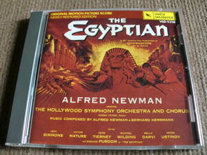 アルフレッド・ニューマン＆バーナード・ハーマン「エジプト人 THE EGYPTIAN」OST　11曲　VARESE SARABANDE盤