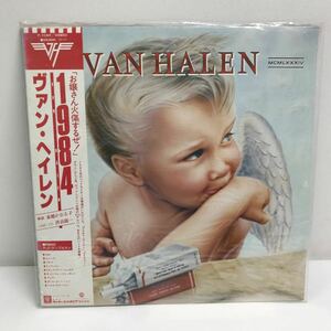 I0423A3 Van Halen ヴァン・ヘイレン 1984 お嬢さん火傷するぜ! LP レコード 音楽 洋楽 ロック 帯付き P-11369 ワーナー・パイオニア