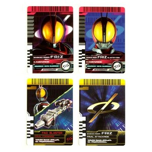 ◆仮面ライダーディケイド ライダーカード S04 ファイズ 4種セット（DXネオディケイドライバー、DXネオディエンドライバー）