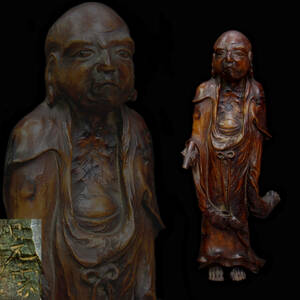 時代　晃雲作　木造羅漢像　木彫仏像　木雕羅漢像　一木造　仏教美術　古美術　細密彫刻　古玩 　