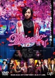 ケース無::bs::Diner ダイナー レンタル落ち 中古 DVD