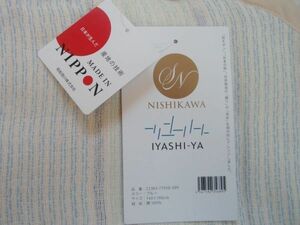 暑い夜に！西川　IYASHI-YAシリーズ♪6重織ガーゼケット♪日本製！ブルー系　イヤシヤ