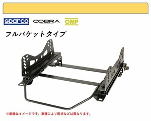 [フルバケ]JCG15,JCG10,JCG11 プログレ用シートレール(4ポジション)[N SPORT製]