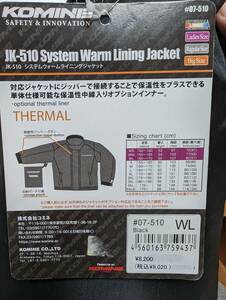 新品　コミネ　JK-510　システムウォームライニングジャケット　黒　WL　レディースサイズ　税込定価9,020円　春・梅雨ざむのツーリングに