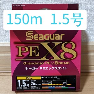 クレハ シーガー PEライン 1.5号 150m