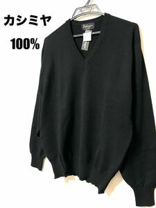 カシミアセーター メンズ ニットセーター L★6035 黒 新品 カシミヤ100% 日本製