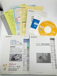 デジタルビデオカメラ説明書 ネットワーク機能取扱説明書 SONY MovieShaker 取扱説明書 PIXELA ImageMixer 取扱説明書 (k5526-n82)