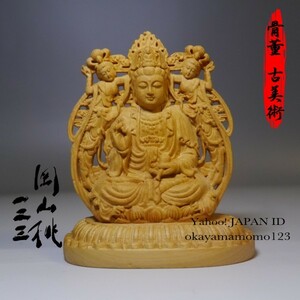 51.10-6　特上 一刀彫り 双面彫刻【慈悲音座像】 観音菩薩 美品 金運 恋愛 縁起物 木彫 観音像 仏像 東洋彫刻